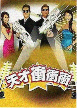 草榴影院综艺观察专题封面