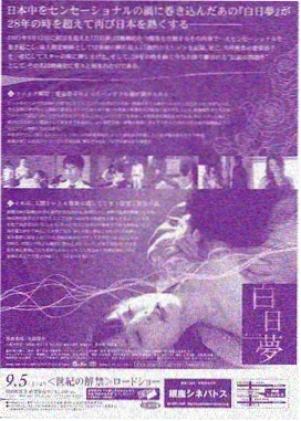 月度趋势跟踪示意